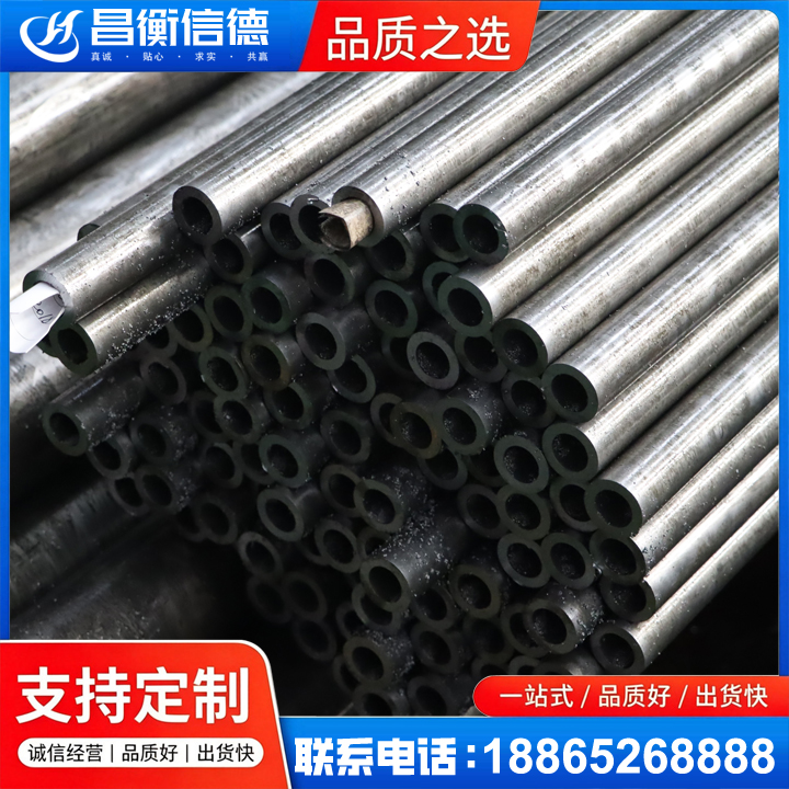 肇东GCr15精密钢管