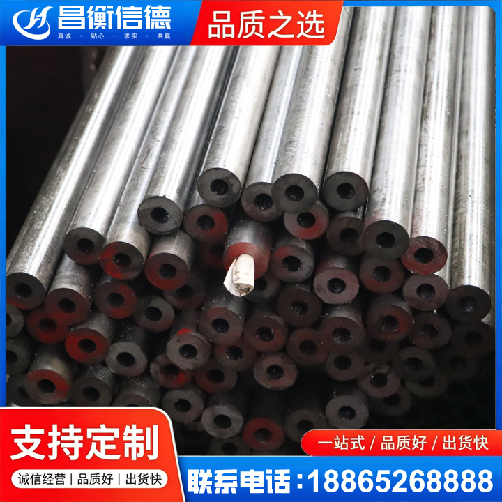 肇东20#精密钢管