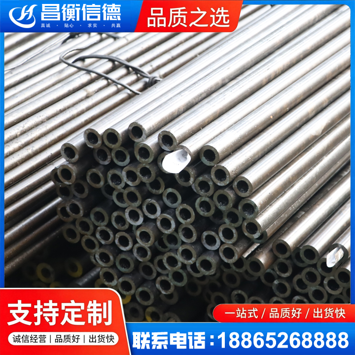 肇东液压油缸用精密钢管