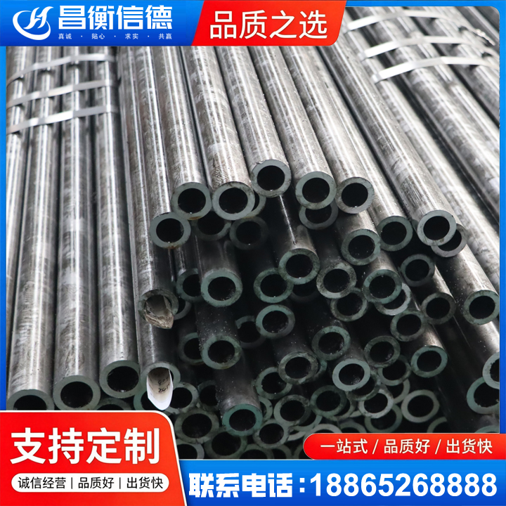 肇东45#精密钢管