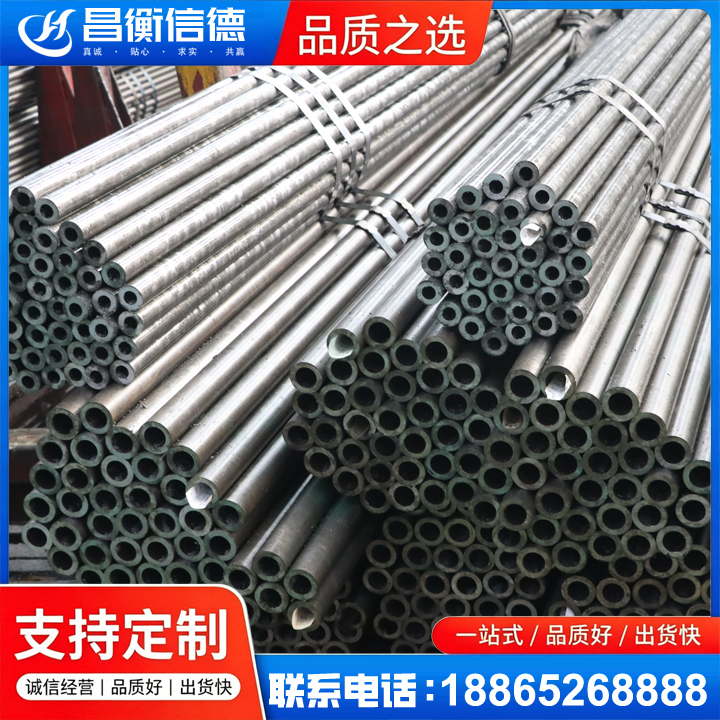 肇东光亮精密钢管